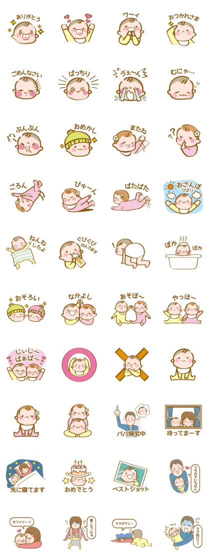 baby sticker boy and girl