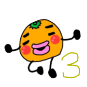 orange2017