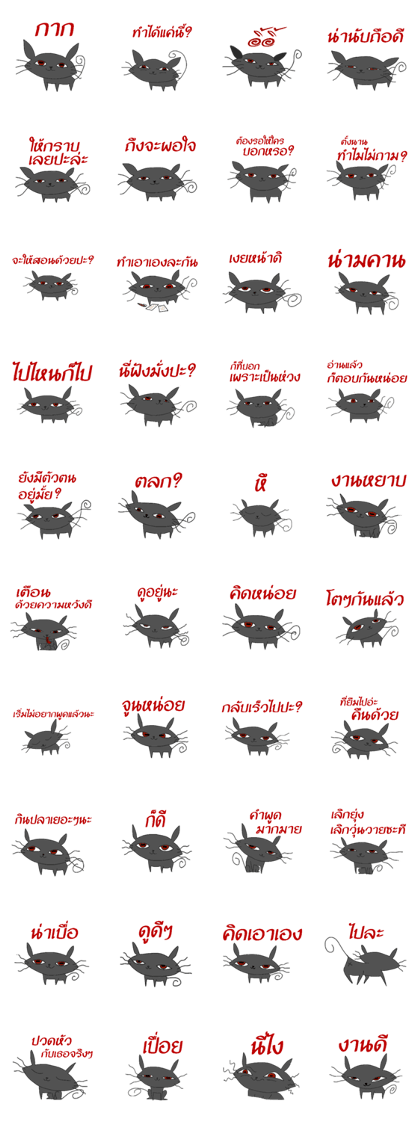 cat bored world