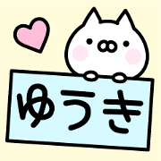 Pretty Cat "Yuuki"