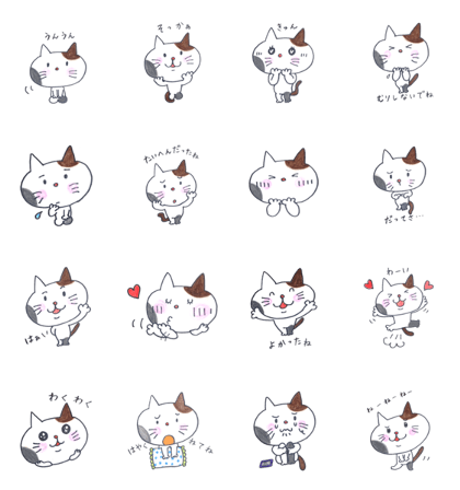 Everyday Missing Miki cat in love 2
