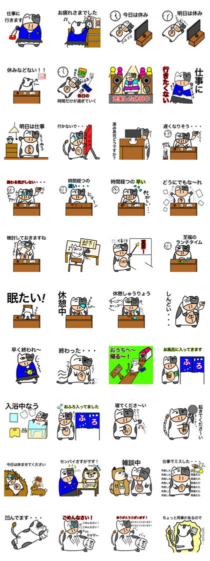 Chubby cow Ohanasan Vol2