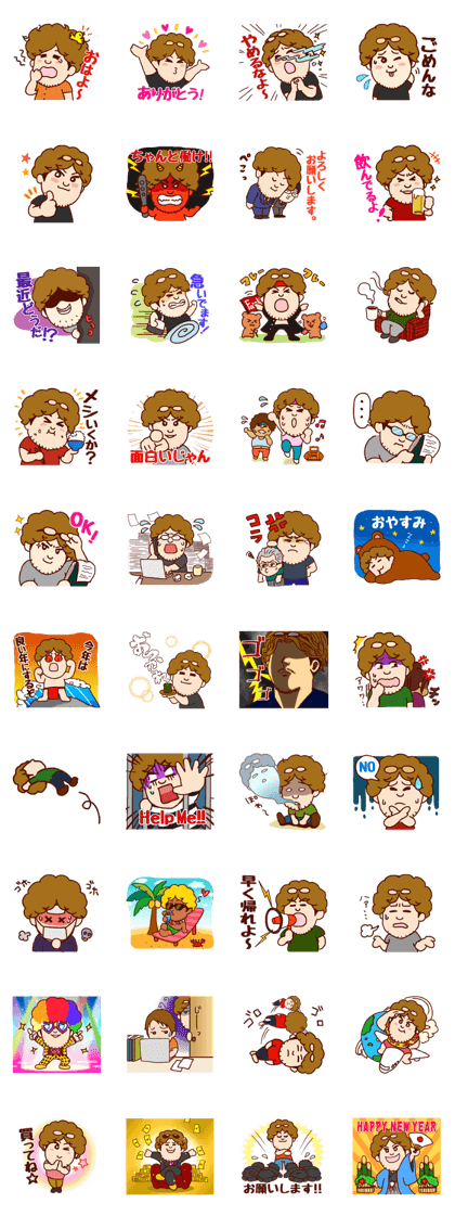 Daily life of Hiroshi