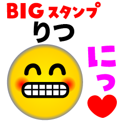 RITSU FACE (Big Sticker)
