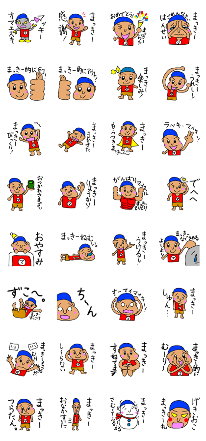 Makki-s stickers