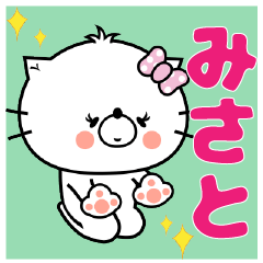 Cat Sticker Misato