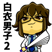 White coat man2