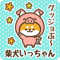 Petit Shiba Itchan (Joke Animal)