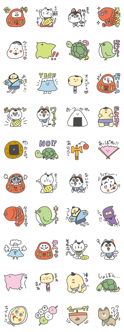Japan KAWAII Sticker