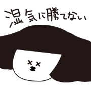 A girl who can not overcome moisture