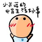 Funnymigumigu