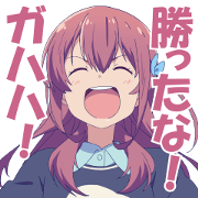 Girlish Number