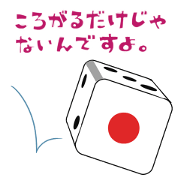 Unique Dice Sticker