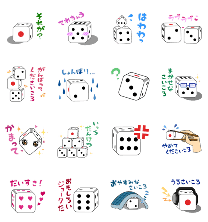 Unique Dice Sticker