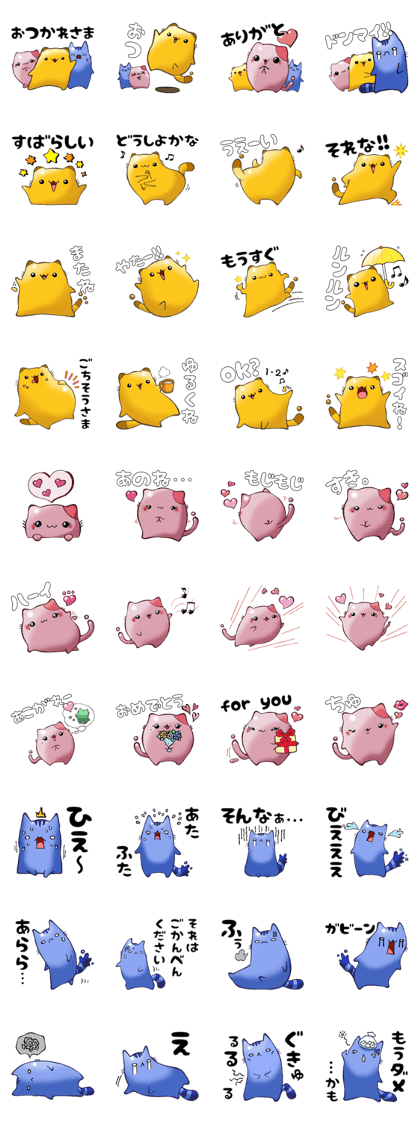 SLIMEWS