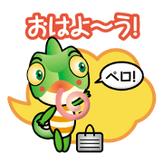 chameleon boy