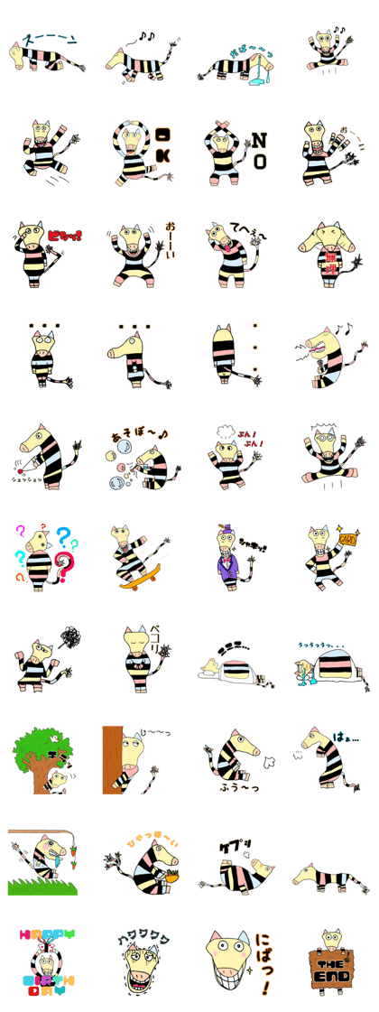 Shimaushi Sticker