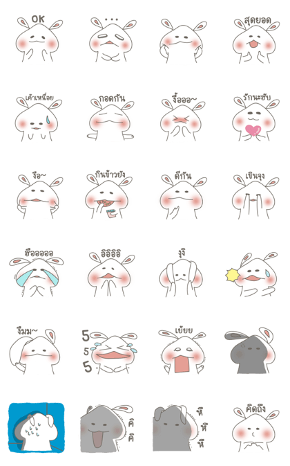 Yoon is rabbit