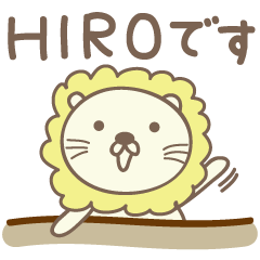 Cute lion stickers for Hiro