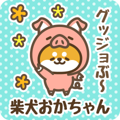 Petit Shiba Okachan (Joke Animal)