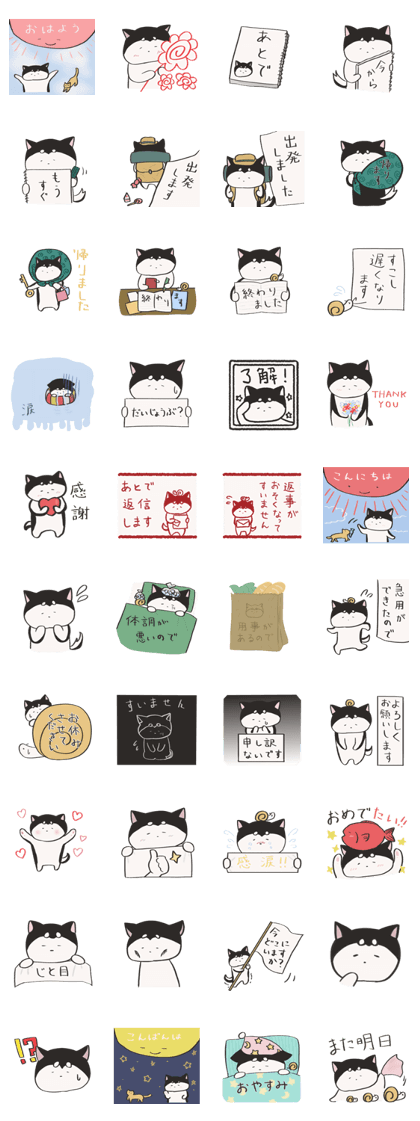 Small black shiba dog emumu