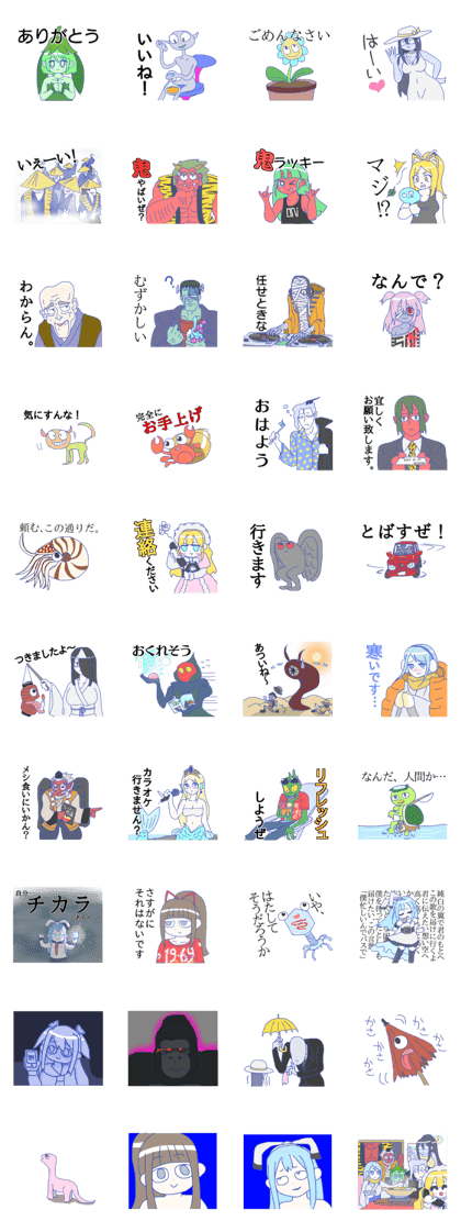 Comical sticker of UMA,Youkai,Folklore