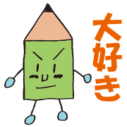 Mr. cute pencil