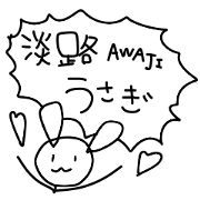awaji airand sticker