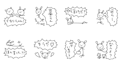 awaji airand sticker