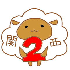 Kansaiben sheep 2