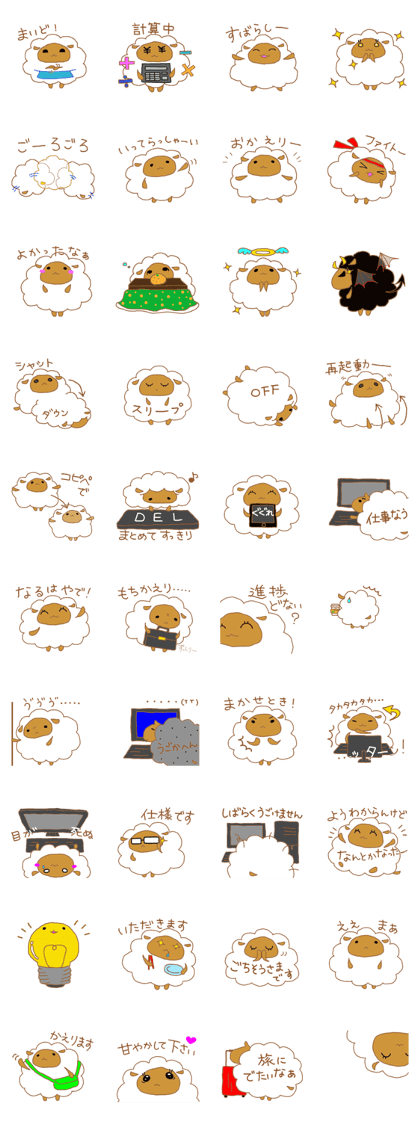 Kansaiben sheep 2
