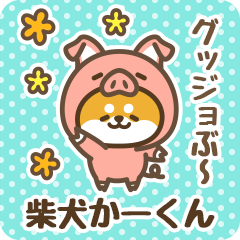 Petit Shiba Kaakun (Joke Animal)