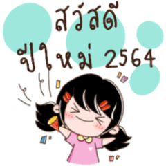 Phakkchi New Year 2021(Thai Version)