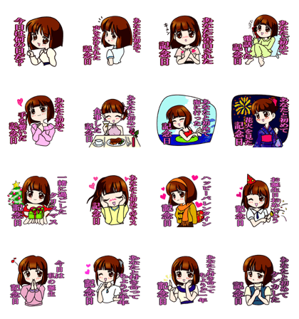 Anniversary girls