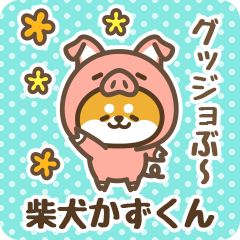 Petit Shiba Kazukun (Joke Animal)