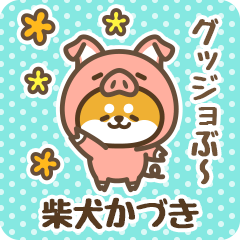 Petit Shiba Kaduki (Joke Animal)