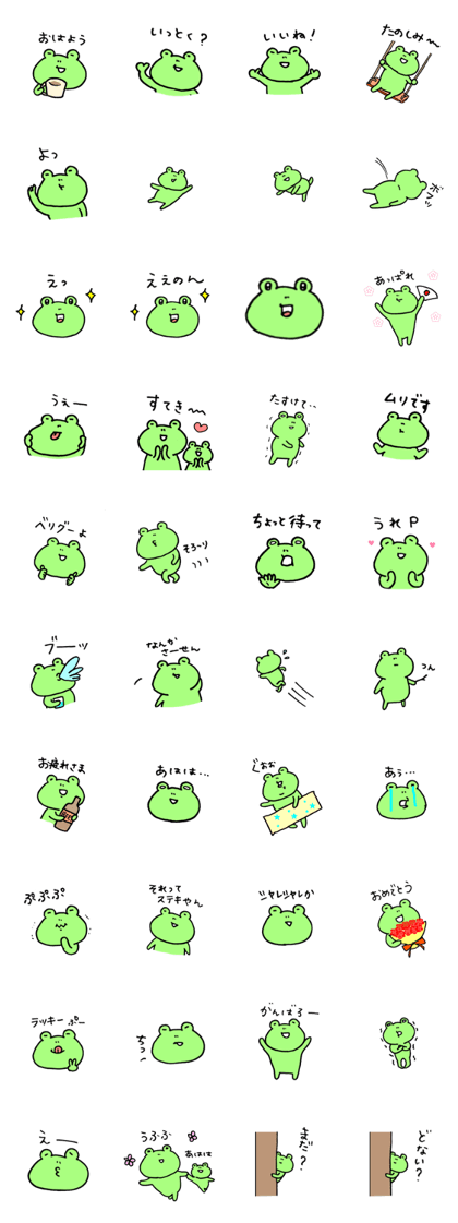 Everyday frog5