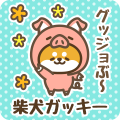 Petit Shiba Gakkii (Joke Animal)