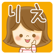 Fun Sticker gift to RIE