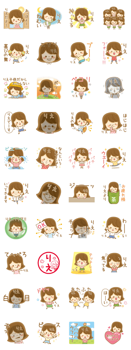Fun Sticker gift to RIE
