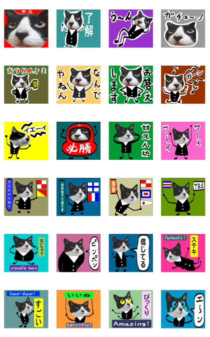 sticker japan cat&gin Photo version 7