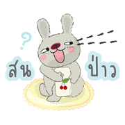 My day V.1 (Thai)