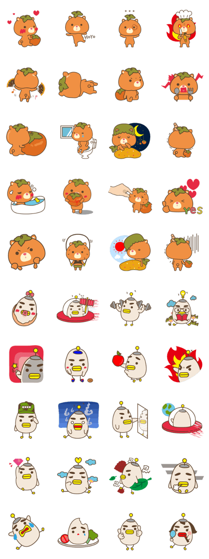 Gamgam & Egu