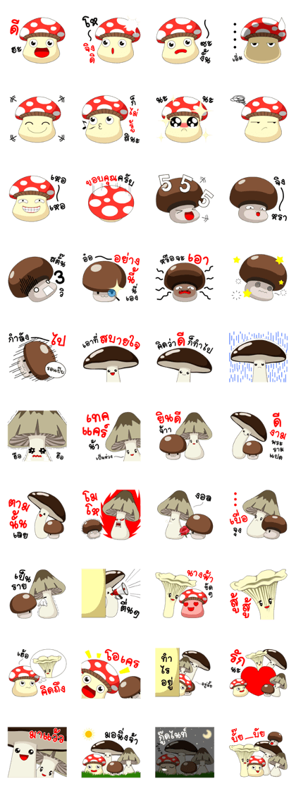 Mushroom gang