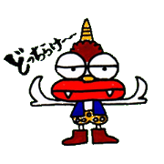 Oonitchan