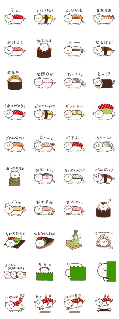 Neko-Sushi