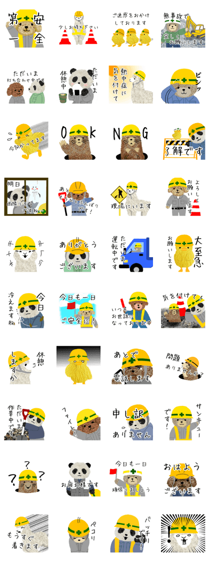 Animals working at construction sites