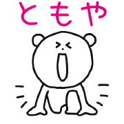 Stickers Tomoya Uses