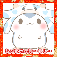 Fluffy Stickers with cow-Happy New Year-