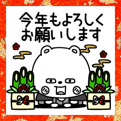 kumanotamenisasagemasu32